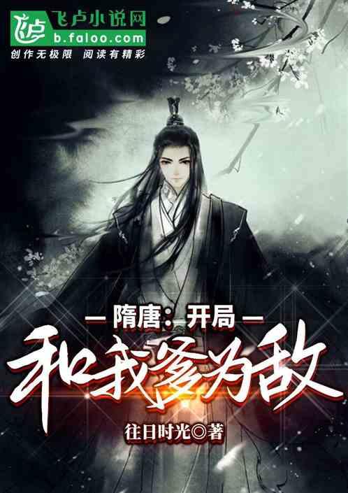 讲故事的人