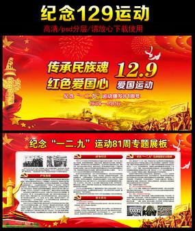 她是靖康之耻中最幸运的公主，引发的真假帝姬案，是否另有隐情？
